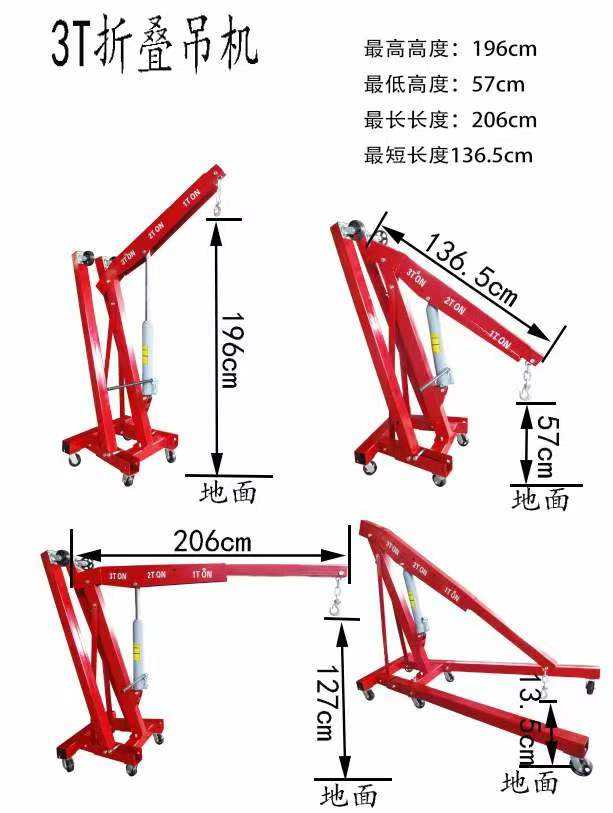 2-ton folding hydraulic engine shop crane (cherry picker) — photo 2