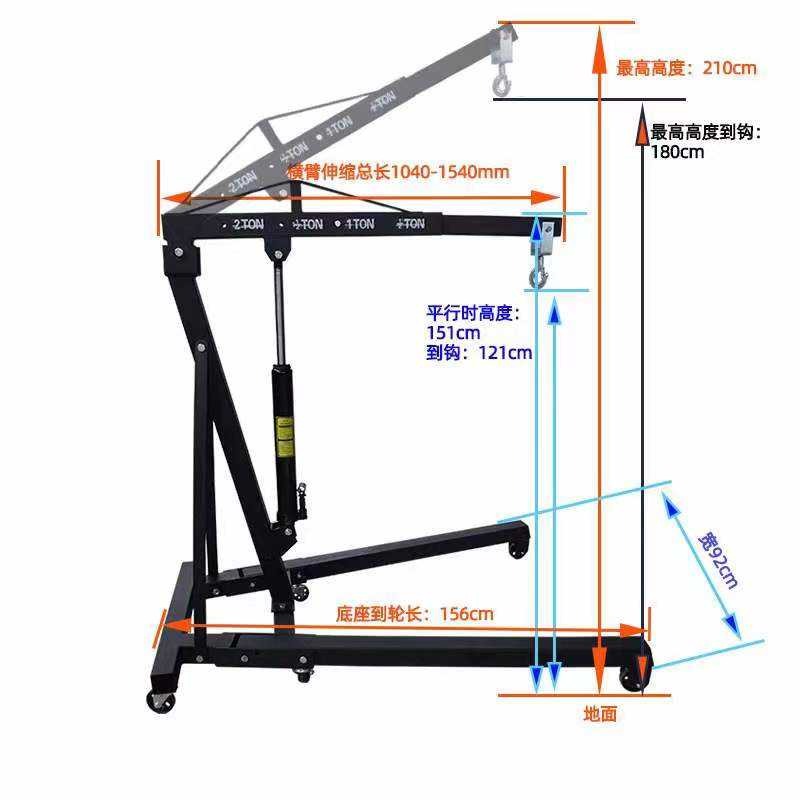 2-ton folding hydraulic engine shop crane (cherry picker) — photo 3