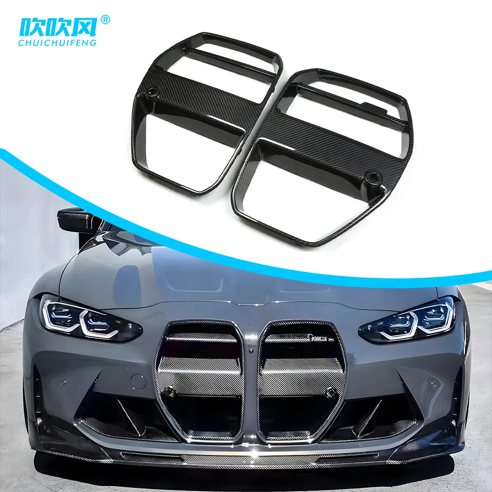 G80 G82 Light Weight And High Strength Dry Carbon Fiber Front Grill V/st Style For BMW G80 G82 G83 M3 M4 2021+